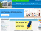 Оф. сайт организации probudka2012.ucoz.ru