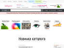 Оф. сайт организации profhairs.ru