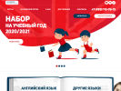Официальная страница Progress, языковой центр на сайте Справка-Регион