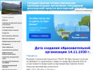 Оф. сайт организации pu10.edu.yar.ru