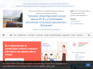 Оф. сайт организации push-school8.edumsko.ru