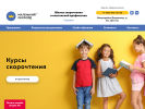 Оф. сайт организации pushkino.smalloxford.ru
