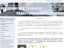 Оф. сайт организации py28.ru