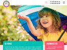 Официальная страница Радуга, частный детский сад на сайте Справка-Регион
