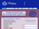 Оф. сайт организации razvitie-chita.ru