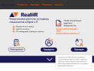 Оф. сайт организации realhr.ru