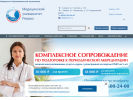 Оф. сайт организации reaviz.ru