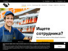 Оф. сайт организации regstaff.ru