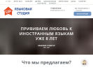 Оф. сайт организации repetitorcentr.ru