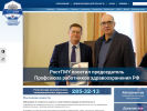 Официальная страница Центр тестирования иностранных граждан, РостГМУ на сайте Справка-Регион