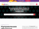 Оф. сайт организации rostov-na-donu.videoforme.ru