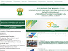 Оф. сайт организации rta.customs.ru
