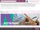Оф. сайт организации s-211.edusite.ru