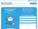 Оф. сайт организации s-enterprise.ru