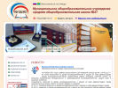 Официальная страница Средняя общеобразовательная школа №27 на сайте Справка-Регион