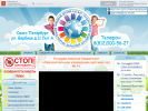 Официальная страница Детский сад №15, Приморский район на сайте Справка-Регион