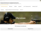 Официальная страница Академия безопасности предпринимательства на сайте Справка-Регион