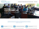 Оф. сайт организации sakhalin-technoprofit.ru