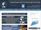 Оф. сайт организации sam-ek.ru