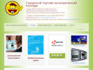 Оф. сайт организации sam-tek.ru