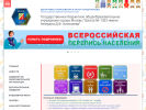 Официальная страница Школа №1353 им. генерала Д.Ф. Алексеева с дошкольным отделением на сайте Справка-Регион