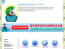 Оф. сайт организации sch1912zg.mskobr.ru