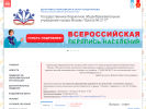 Оф. сайт организации sch2117.mskobr.ru
