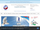 Оф. сайт организации sch22.eduarkh.ru