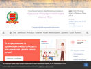 Оф. сайт организации sch4myt.edumsko.ru