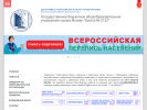 Оф. сайт организации sch5tn.mskobr.ru