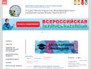 Оф. сайт организации sch618zg.mskobr.ru