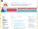 Оф. сайт организации sch664.mskobr.ru