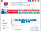 Оф. сайт организации sch853zg.mskobr.ru