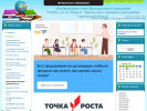 Оф. сайт организации school-kmarx.ucoz.ru