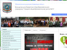 Оф. сайт организации school10.kuz-edu.ru