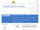 Оф. сайт организации school100.centerstart.ru