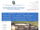 Официальная страница Средняя общеобразовательная школа №102 на сайте Справка-Регион