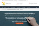 Оф. сайт организации school10sibay.02edu.ru