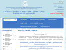 Официальная страница Средняя общеобразовательная школа №11 на сайте Справка-Регион