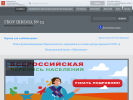 Оф. сайт организации school13.spb.ru