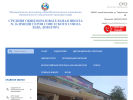 Официальная страница Средняя общеобразовательная школа №16 на сайте Справка-Регион