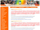 Официальная страница Средняя общеобразовательная школа №17 на сайте Справка-Регион