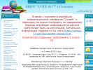 Оф. сайт организации school17rb.ucoz.ru