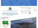 Оф. сайт организации school18.centerstart.ru