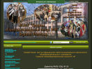 Официальная страница Средняя общеобразовательная школа №18 на сайте Справка-Регион