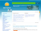 Официальная страница Средняя общеобразовательная школа №20 на сайте Справка-Регион