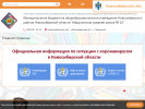 Оф. сайт организации school24-mar.edusite.ru