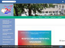Оф. сайт организации school28-arh.edusite.ru