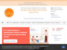 Оф. сайт организации school3.edumsko.ru