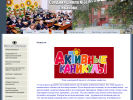 Официальная страница Средняя общеобразовательная школа №42 на сайте Справка-Регион